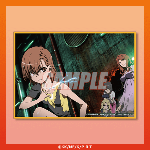 d*3様 「とある科学の超電磁砲T」Newtype オンラインくじ と