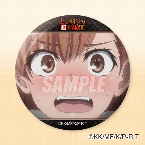 とある科学の超電磁砲T Happy birthday！ 御坂美琴 オンラインくじ