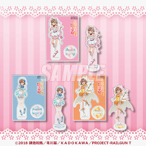 とある科学の超電磁砲T」御坂美琴 Birthdayくじ 2025 | くじ引き堂