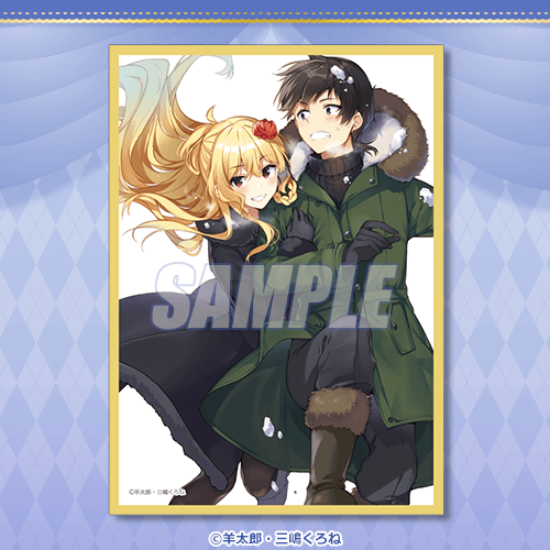 ロクでなし魔術講師と禁忌教典』本編完結記念オンラインくじ | くじ引き堂