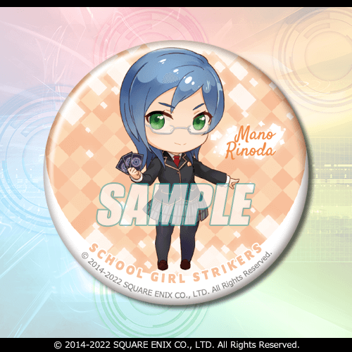 スクールガールストライカーズ2 オンラインくじ | くじ引き堂
