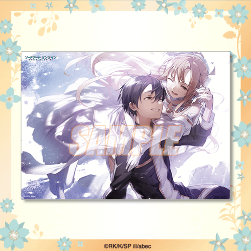 再販】電撃文庫30周年記念『ソードアート・オンライン』オンラインくじ