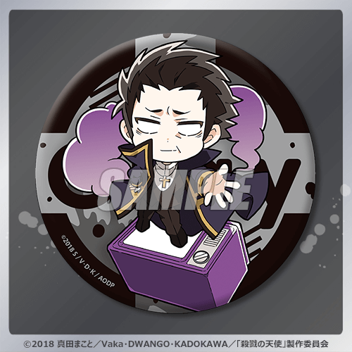 殺戮の天使 TVアニメ5周年記念くじ | くじ引き堂