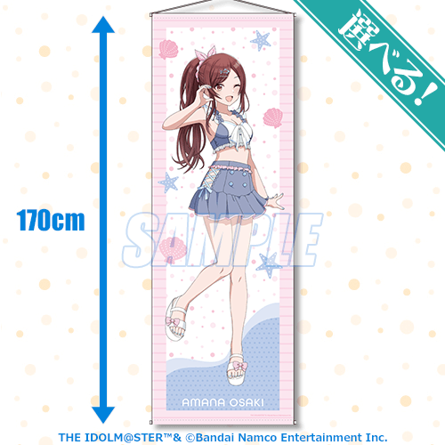 アイドルマスター シャイニーカラーズ Newtype オンラインくじ