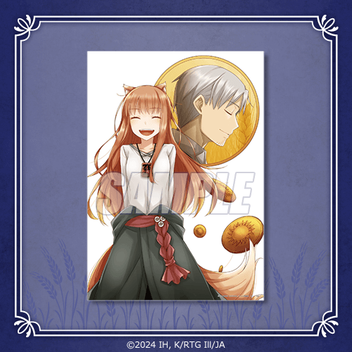 狼と香辛料』オンラインくじVol.2 | くじ引き堂