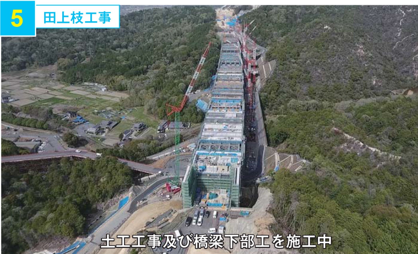 新名神高速の全線開通はいつ？ 未開通の「大津JCT～城陽JCT・IC」で