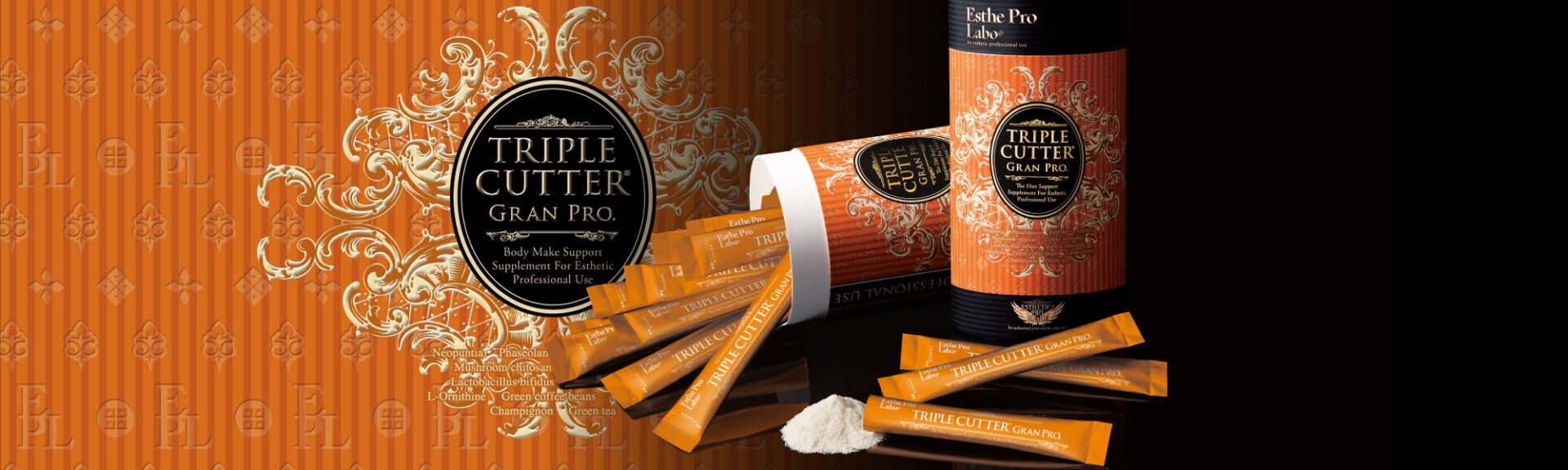 トリプルカッター® グランプロGRAN PRO. グランプロ / ファスティング