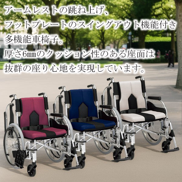 自走式車椅子（介助ブレーキ付き）