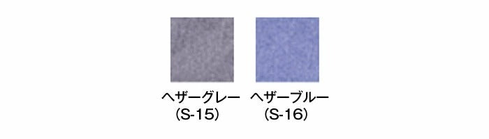 ミキ JTN-1 サニタリ 自走式車椅子 車いす ノーパンク 折りたたみ
