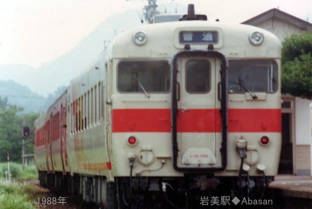 1988年～1996年 急行型ディーゼルカー｜鳥取県の鉄道｜31 鳥取県｜くる