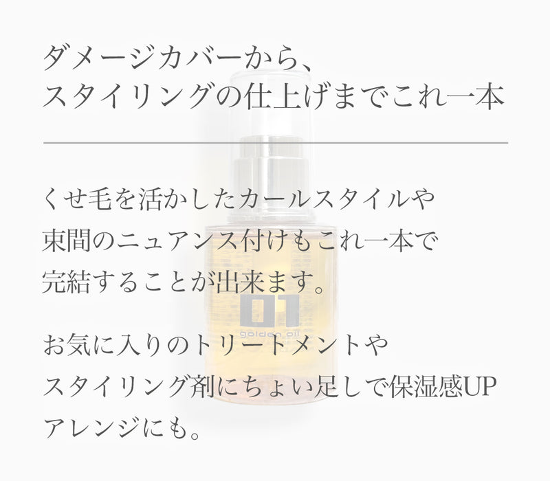 ゼロワン ゴールデンホホバオイル 100mL – KURURI HAIR