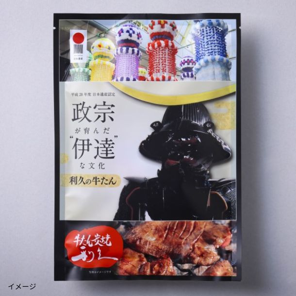 年内発送】2026おせち「和洋中おせち三段重【亀】」3～4人前のお得通販