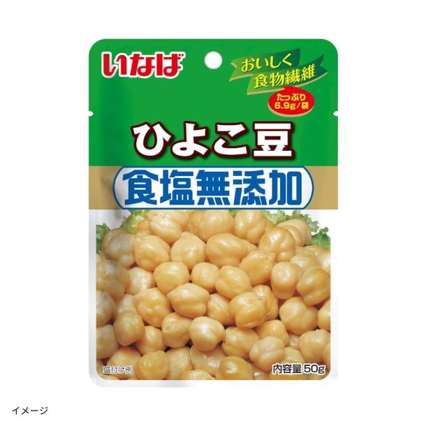いなば「ひよこ豆 食塩無添加（50g×3袋）」のお得通販｜Kuradashi