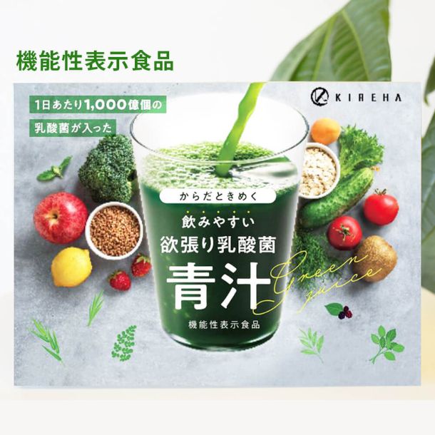 麹まるごと贅沢青汁 30袋 麹まるごと贅沢青汁 6箱セット 新品