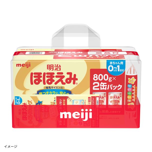 明治「ほほえみ 800g×2缶パック＋景品付き」のお得通販｜Kuradashi