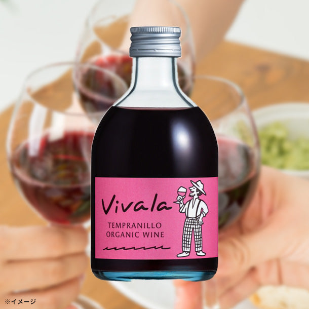 白鶴酒造「ヴィヴァラ テンプラニーリョ オーガニック」240mlのお得