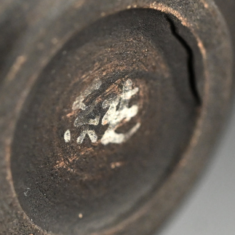 Black Vase ー北村純子 「花入」 / 北村純子 – Kura Monzen Gallery