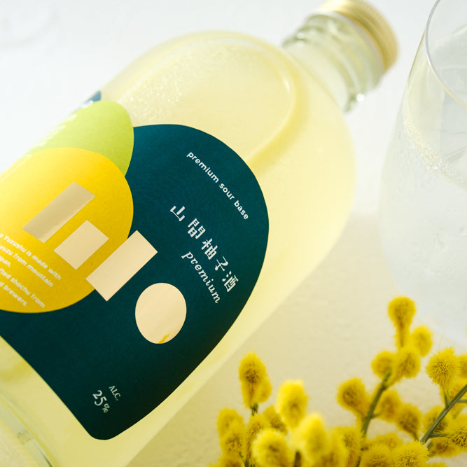 山間柚子酒 premium | 島根県のプレミアムサワーベース | クラフト酒