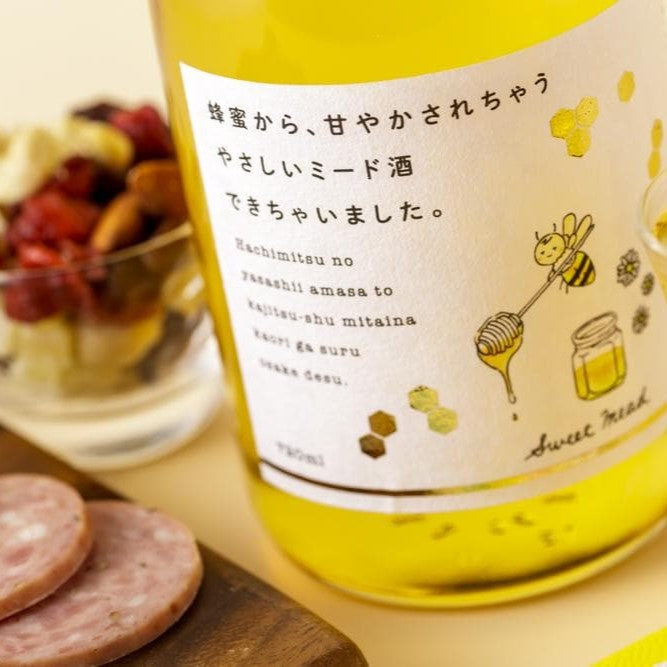 蜂蜜から、甘やかされちゃうやさしいミード酒できちゃいました