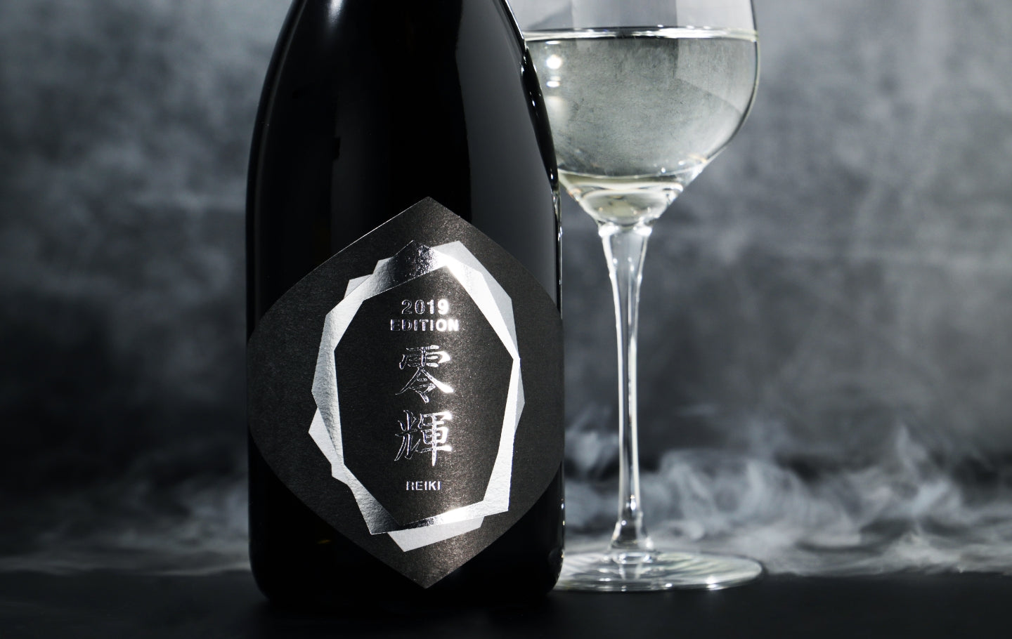 零輝 -REIKI- 氷熟2019 | クラフト酒・日本酒の通販ならKURAND（クランド）