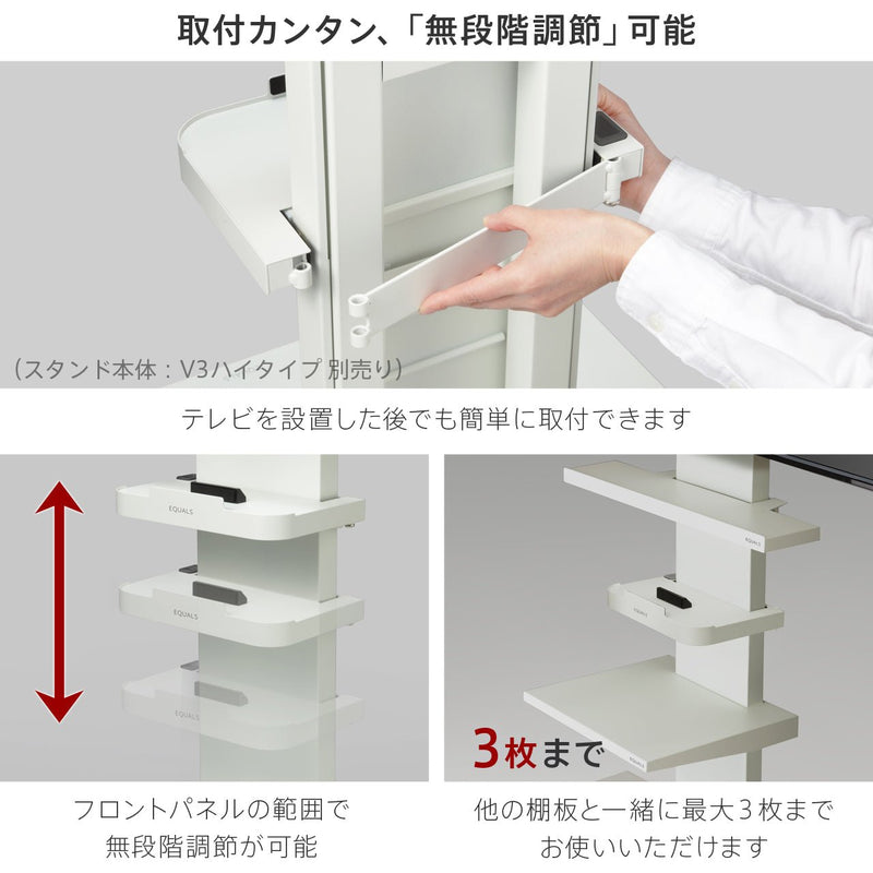 WALL INTERIOR TVSTAND V3・V2・V5対応 ポータブルゲーム機ホルダー