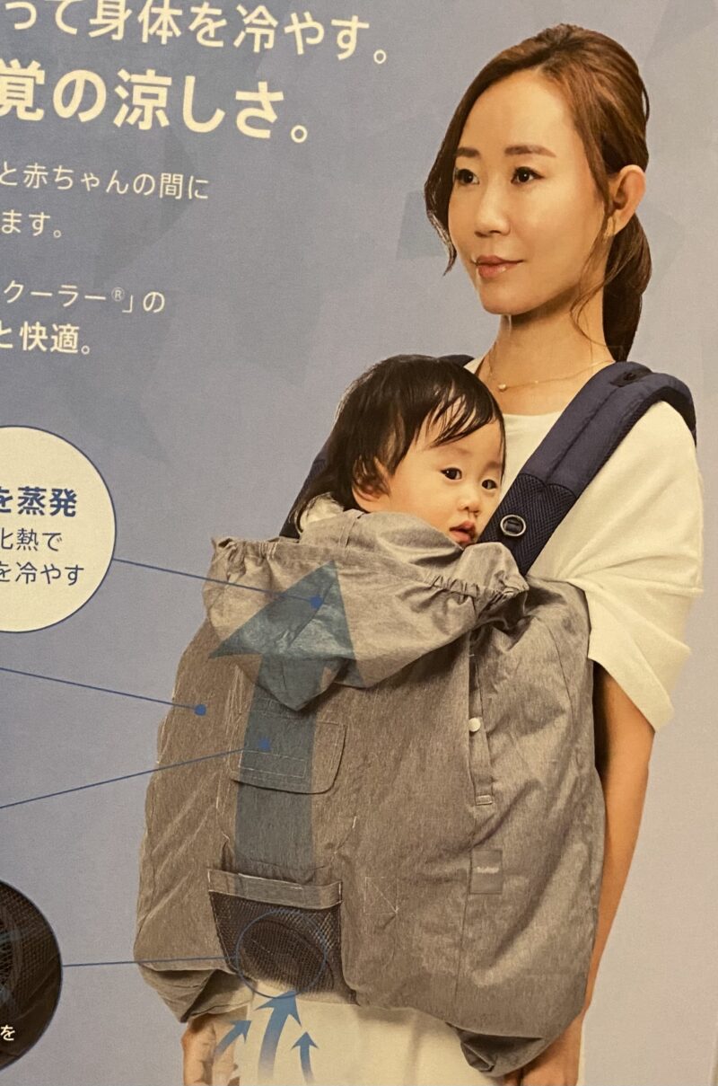 こちゃるの部屋 – 空調抱っこ紐カバー使ってみた！【ベビーホッパー