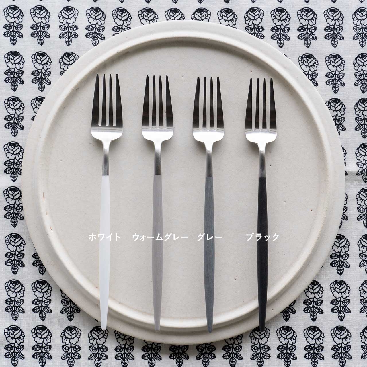 クチポール GOA/ゴア ディナー 4本 ギフトセット グレーシルバー