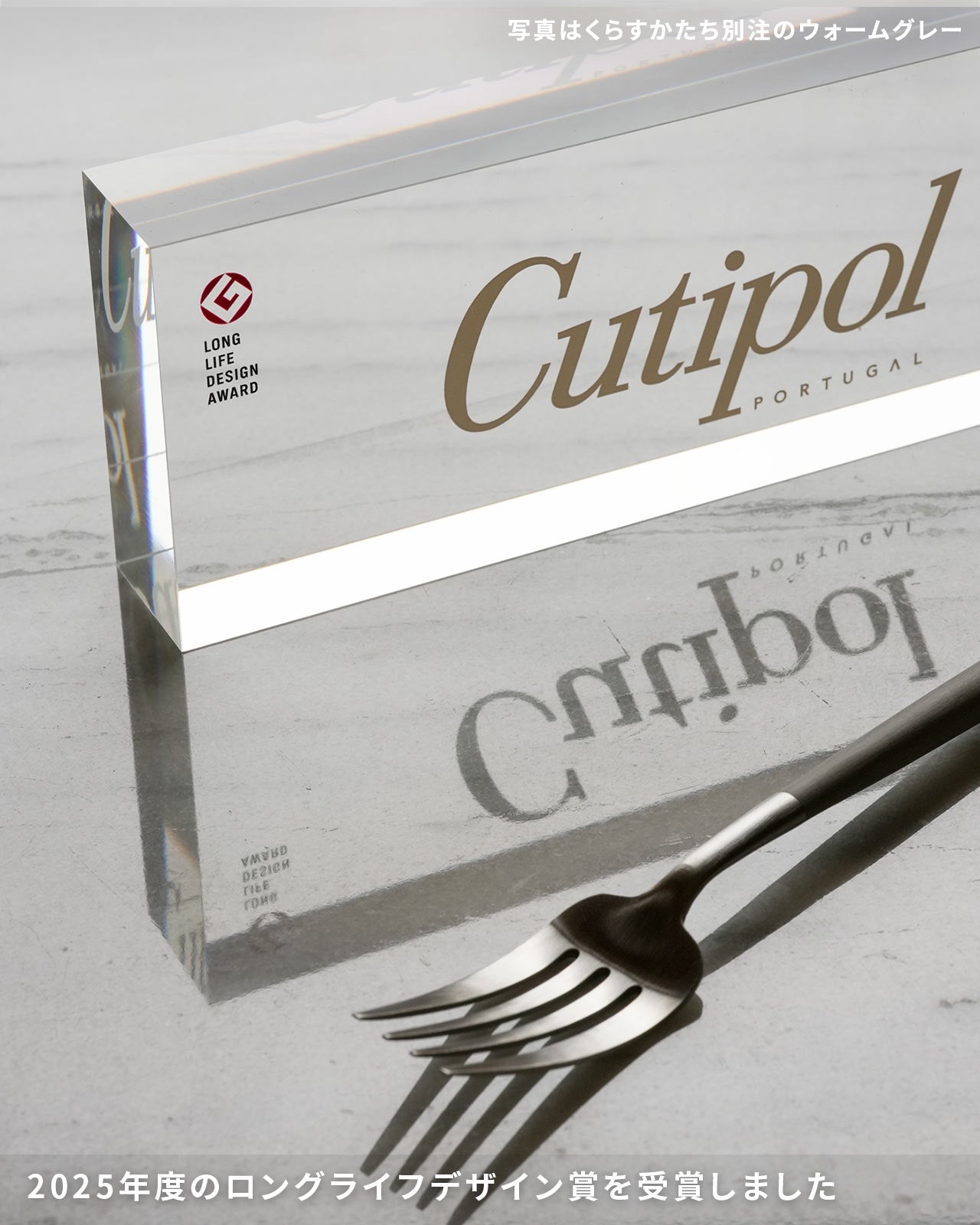 正規取扱店】 クチポール GOA/ゴア ディナー 4本セット ブラック