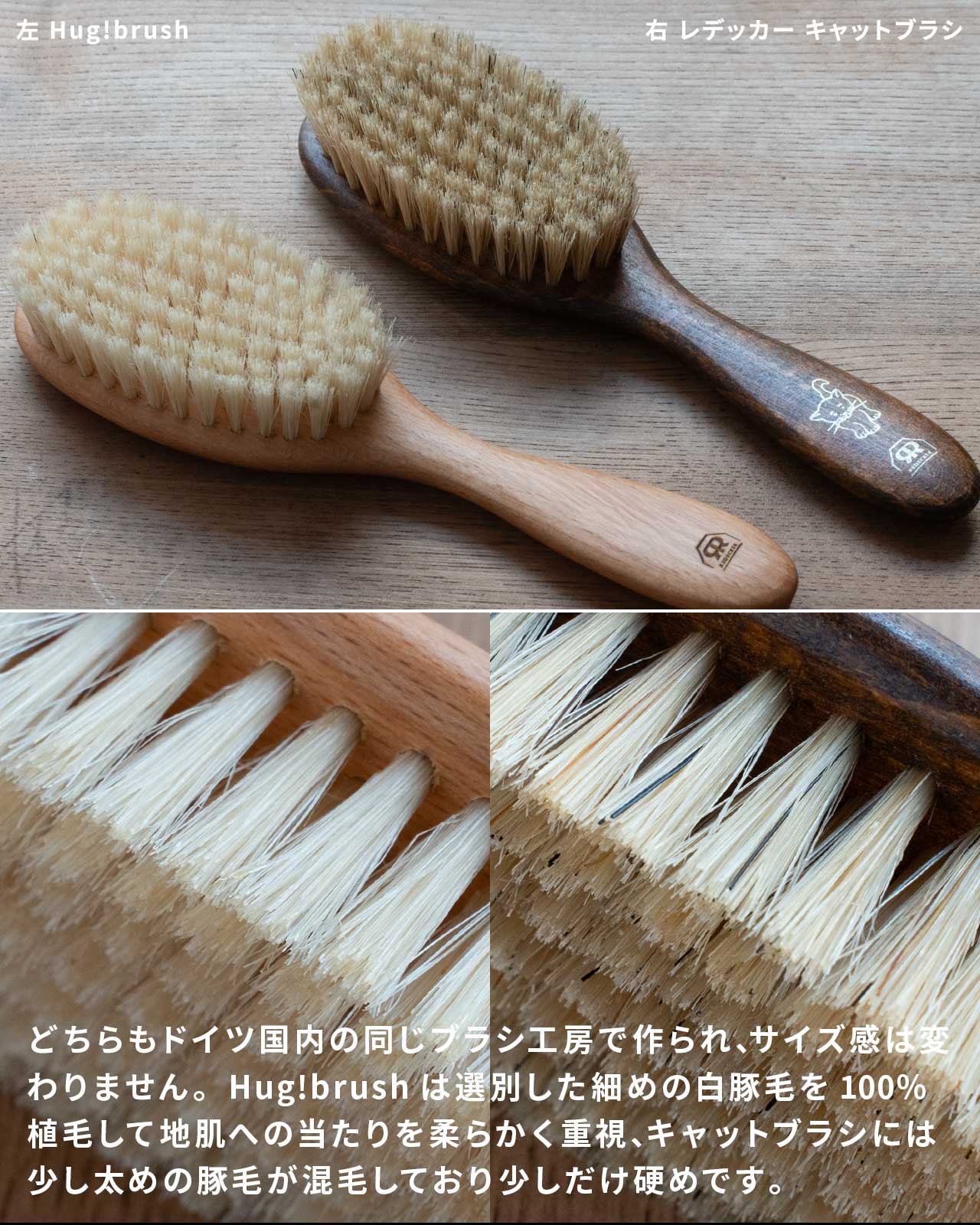 レデッカー 猫が喜ぶ キャットブラシ ＆手入れ用毛取りセット – くらす