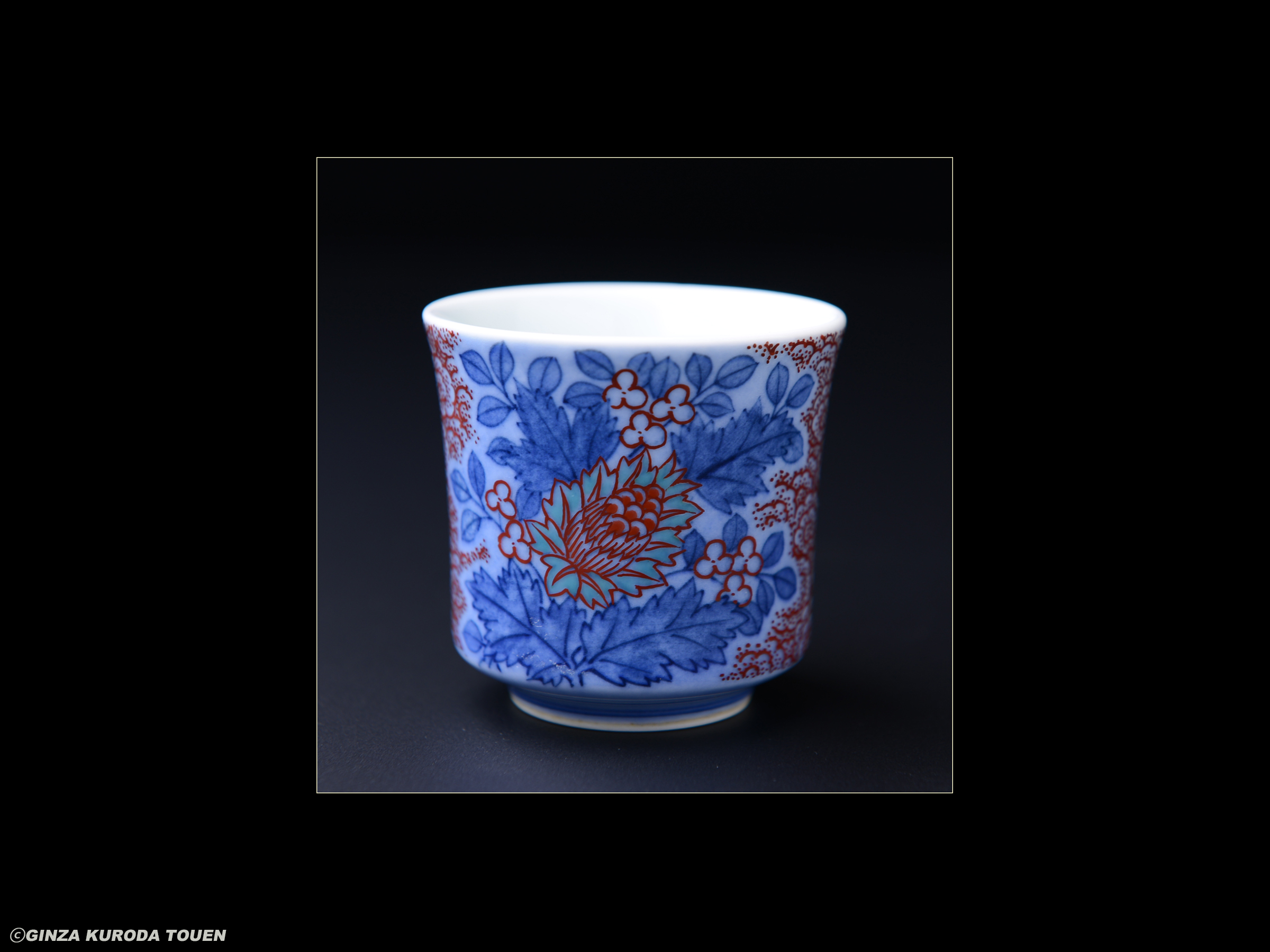 十三代・今泉今右衛門 色絵吹墨珠樹文ぐい呑 | 銀座 黒田陶苑