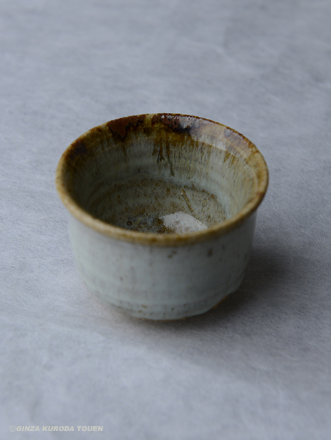 中里無庵 斑唐津ぐい呑 | 銀座 黒田陶苑
