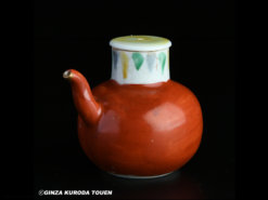 北大路魯山人 | 銀座 黒田陶苑