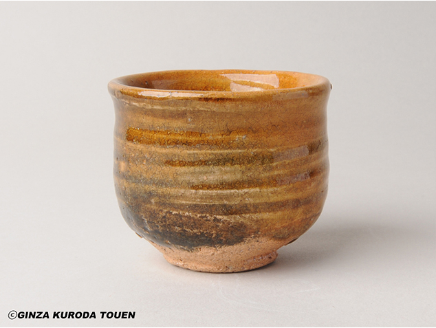 九代 大樋長左衛門 飴釉ぐい呑 | 銀座 黒田陶苑