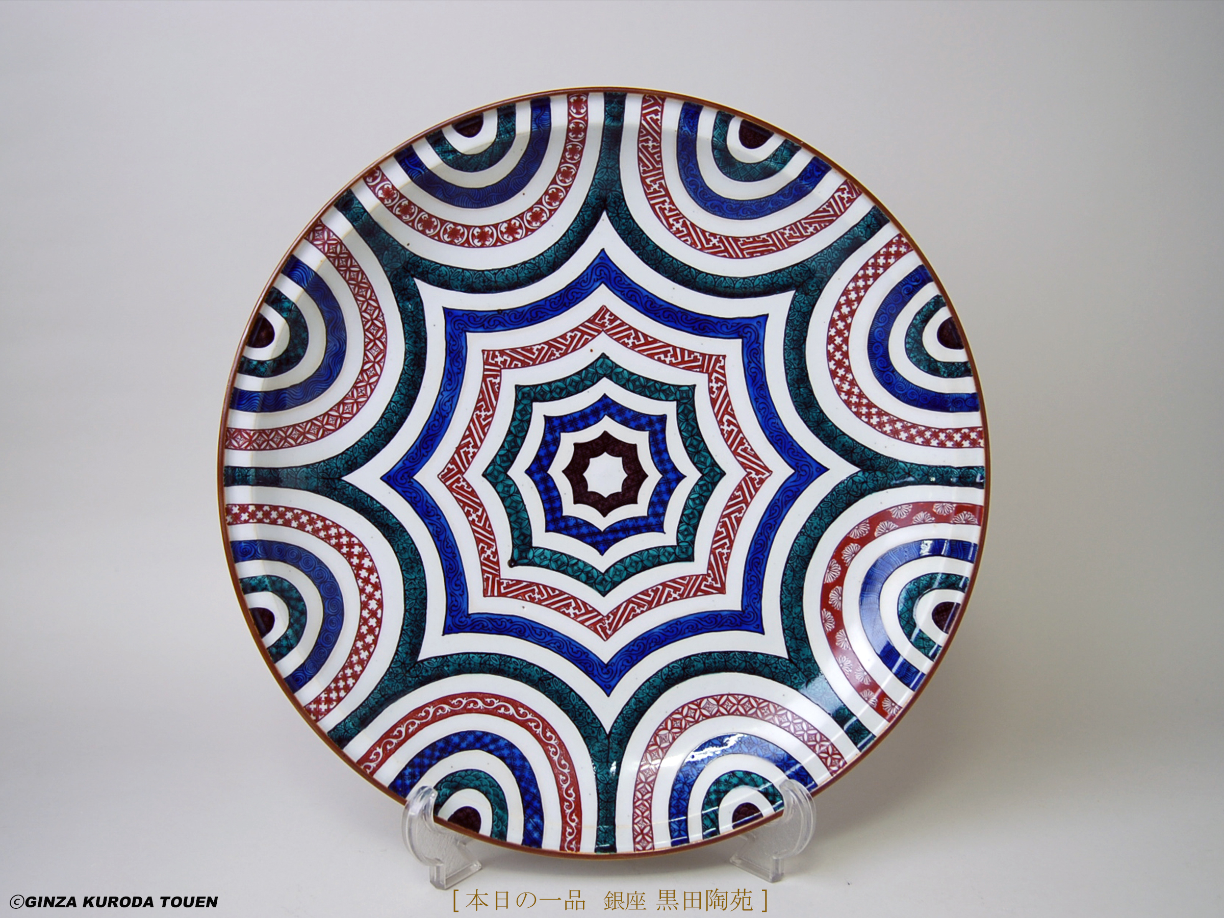 九谷焼初代徳田八十吉造古赤絵向附八客共箱FR6573