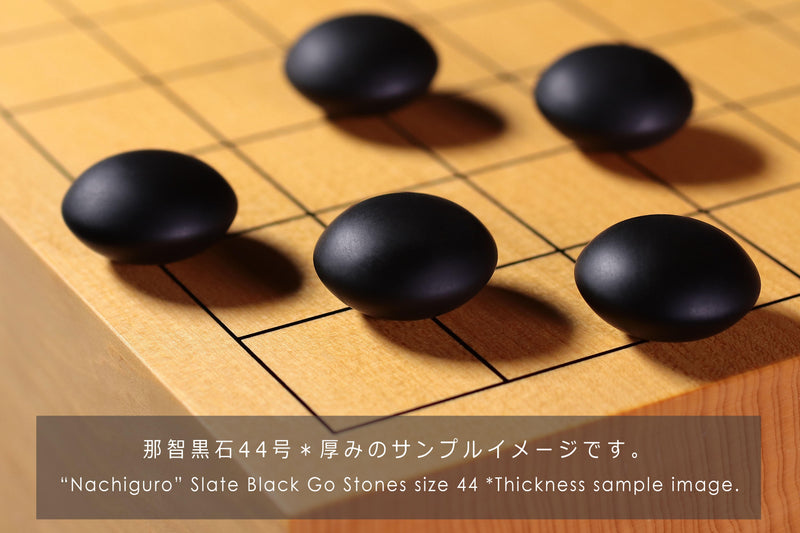 那智黒碁石 補充石 – kurokigoishiten