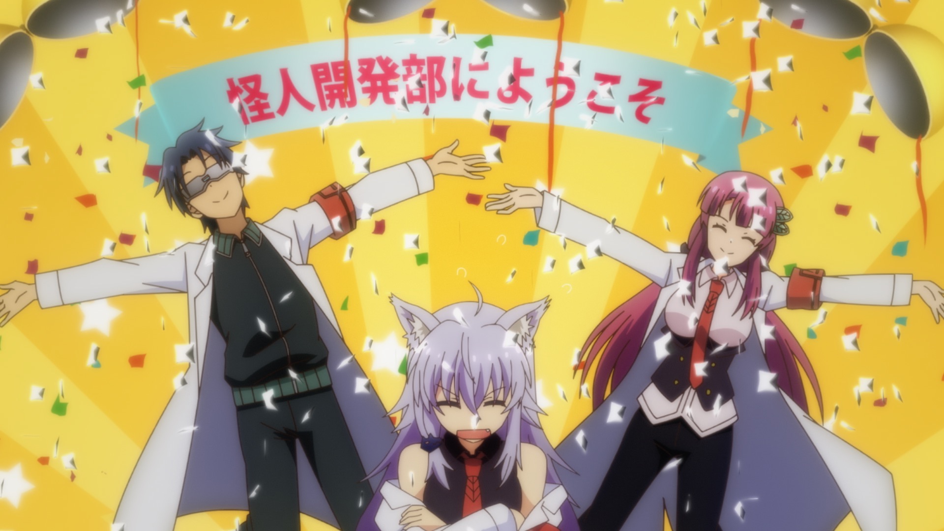 怪人開発部の黒井津さん」アニメ公式サイト