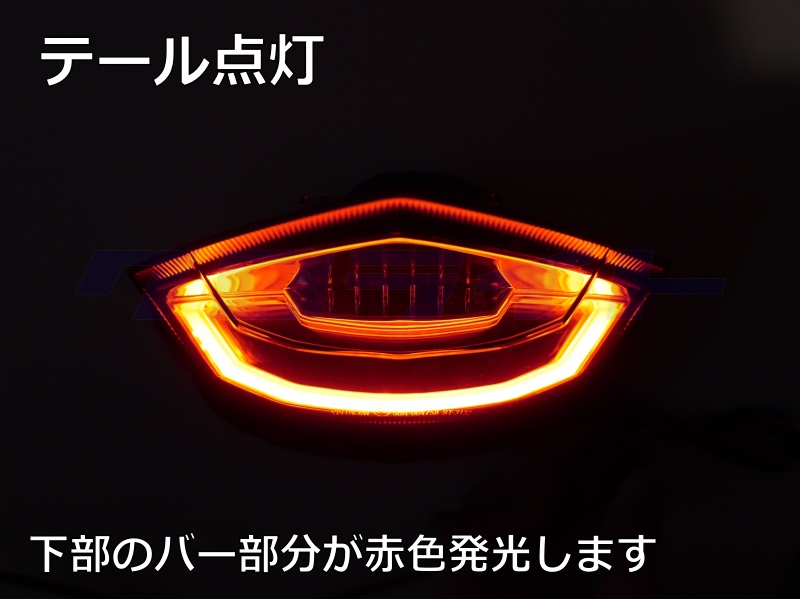 CBR1000RR(2017-) SC77 ウインカー内蔵カスタムLEDテールランプ | クロ