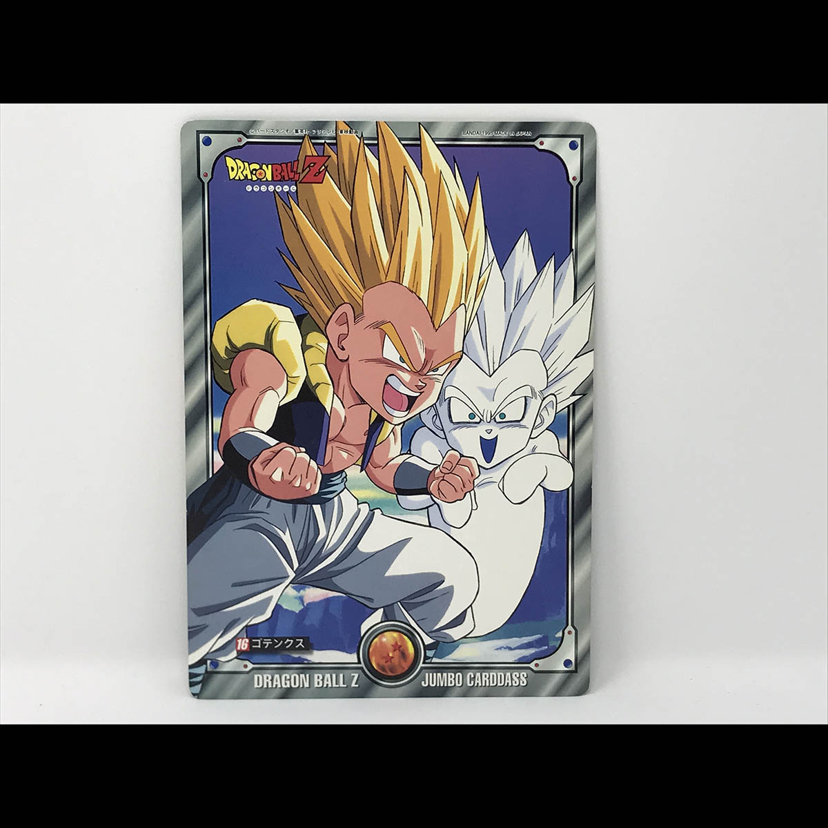 買取｜ジャンボカードダス｜ドラゴンボールZ｜DRAGON BALL｜バンダイ