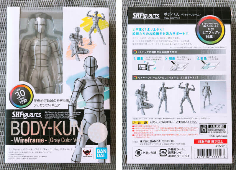 正規品判別方法】ボディくん、ボディちゃん 正規品判別方法】ボディ