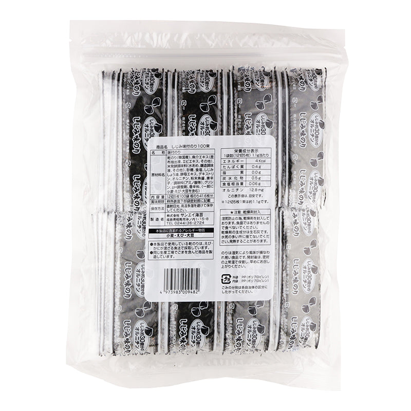 株式会社 サンエイ海苔 しじみ味のり100束 12切5枚100袋 板のり41.6枚