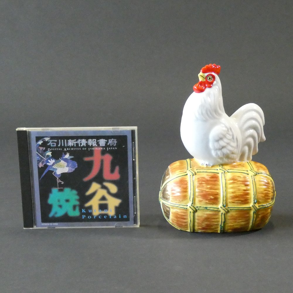 干支『酉』／ニワトリ（7号）・色絵 - 【九谷古青窯・くま野】 kutani