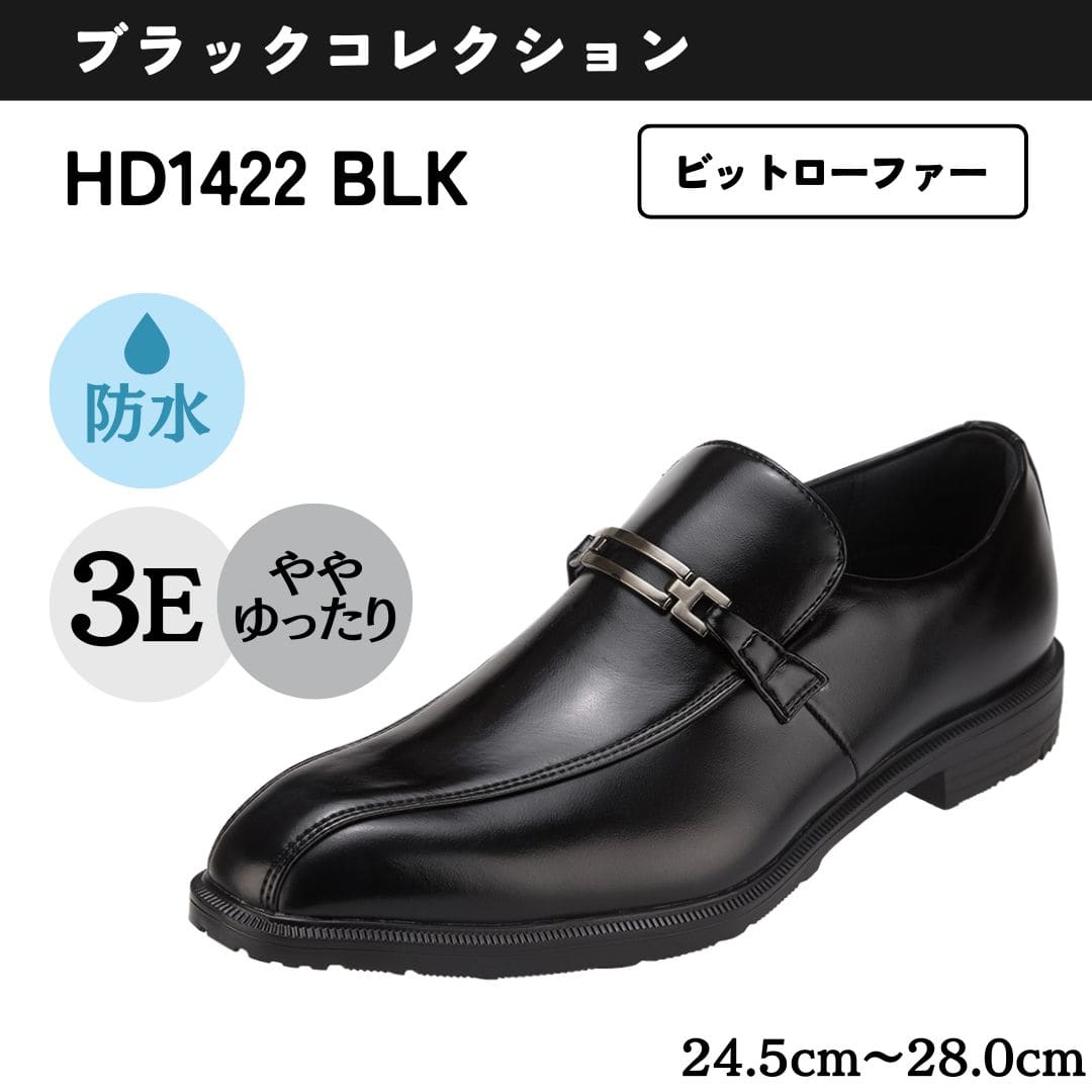 HYDRO TECH BLACK COLLECTION ハイドロテック ブラックコレクション