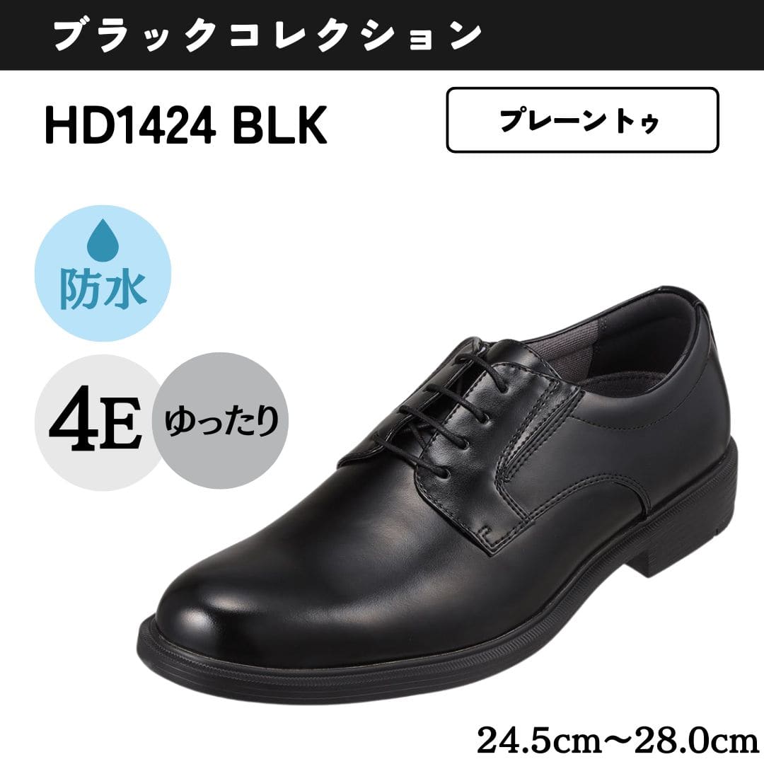 HYDRO TECH BLACK COLLECTION ハイドロテック ブラックコレクション