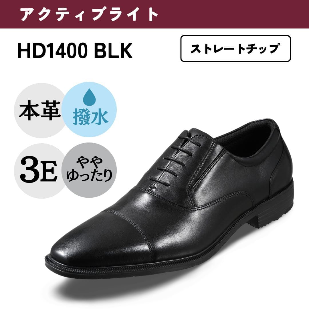 HYDRO TECH ACTIVE LIGHT ハイドロテック アクティブライト 軽量 本革