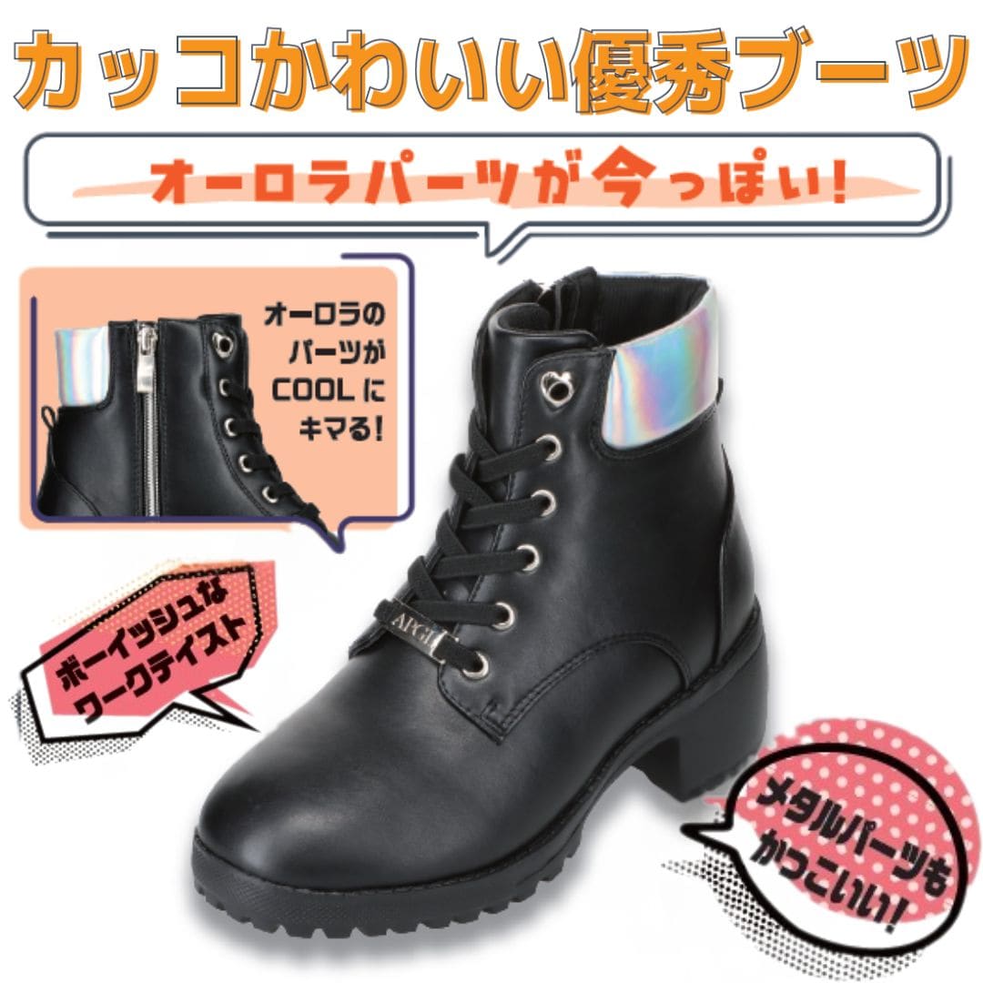 ANAP GIRL アナップガール サイドジップレースアップブーツ ブラック