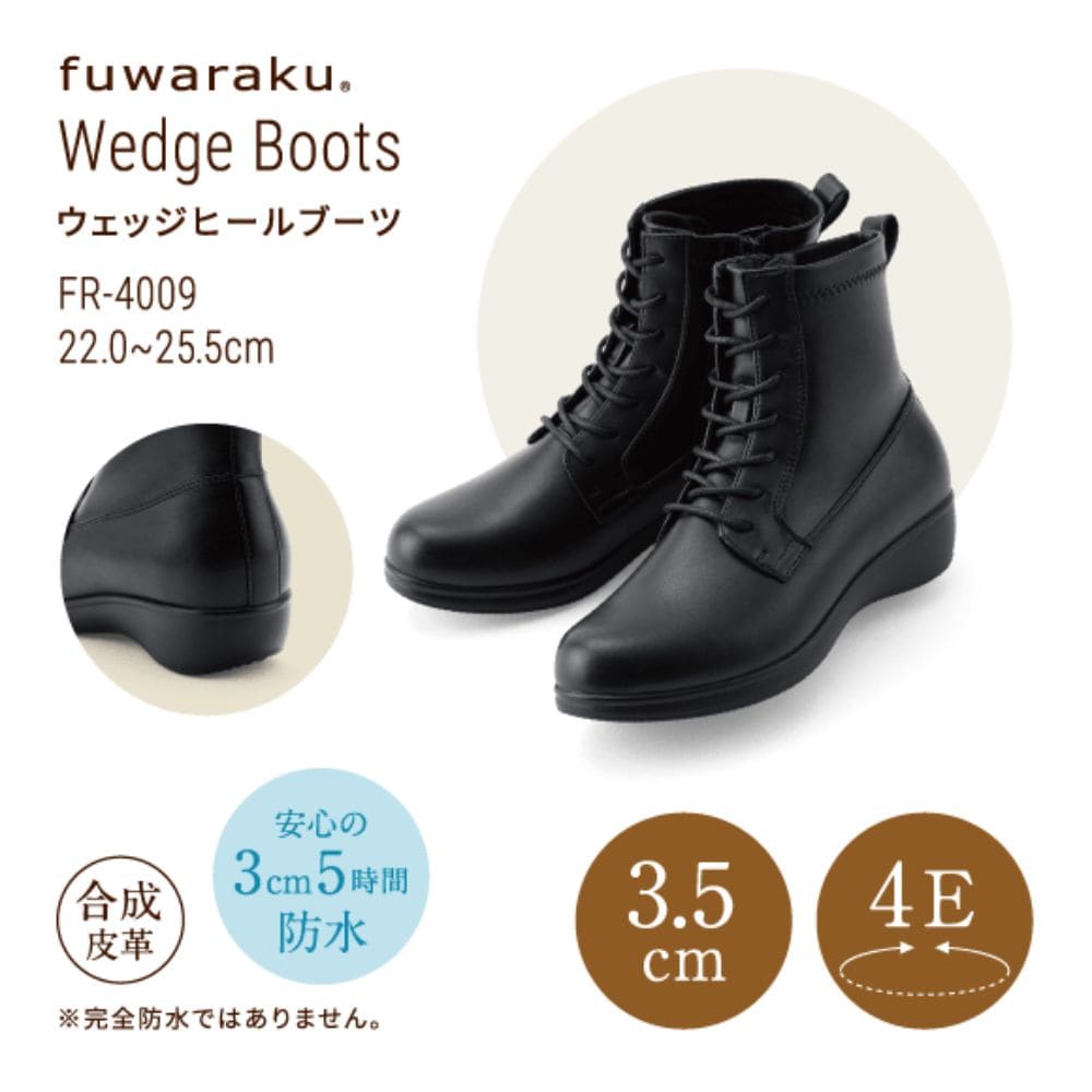 fuwaraku フワラク 防水レースアップブーツ ブラック レディース | 靴