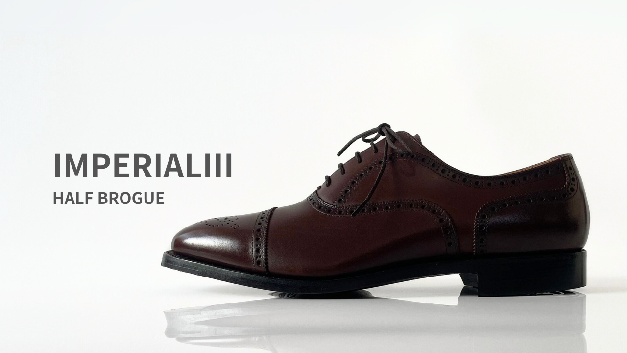 レビュー｜スコッチグレイン（SCOTCH GRAIN）インペリアルⅢ購入