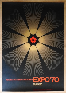 亀倉雄策のポスター特集 | kuwano trading