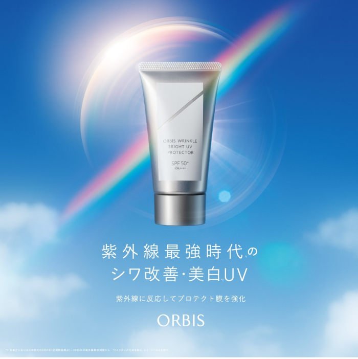 大人気日焼け止め 販売開始！｜オルビス｜ショップニュース｜KUZUHA
