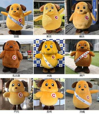 税関キャラ、誕生の真相は？｜京都新聞デジタル 京都・滋賀のニュース